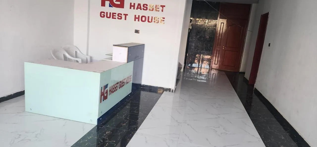 Hasset Guest House Addis Ababa